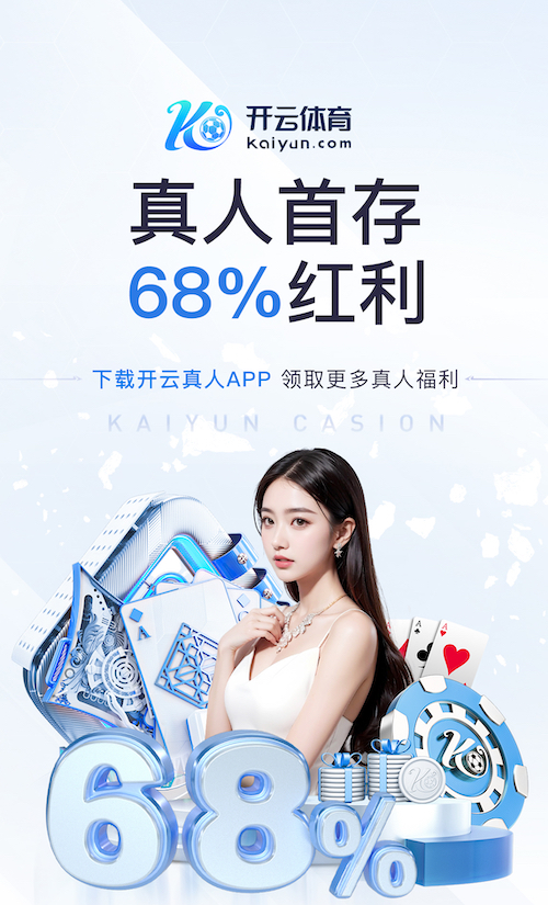星空体育app下载 田径运动会必备器材