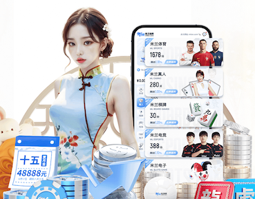 星空体育官方网站 不会降落的乒乓球台怎么办